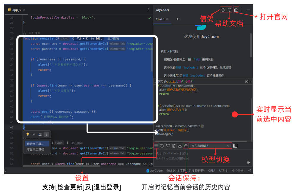 JetBrains问答
