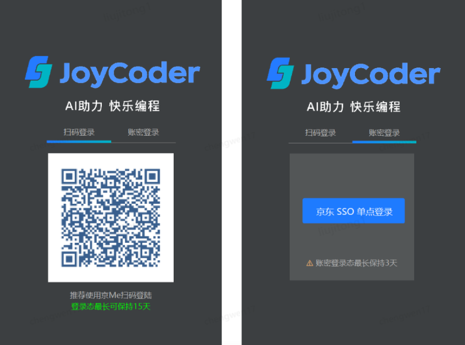 Jetbrains登录