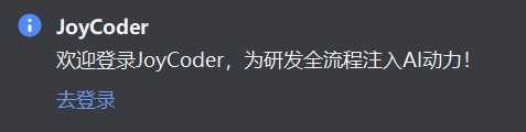 vscode登录